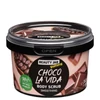Kép 1/2 - BEAUTY JAR YUMMY CHOCO LA'VIDA Csokoládés testradír