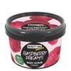 Kép 1/3 - BEAUTY JAR YUMMY RASPBERRY DREAMS Málnás Feszesítő Testradír